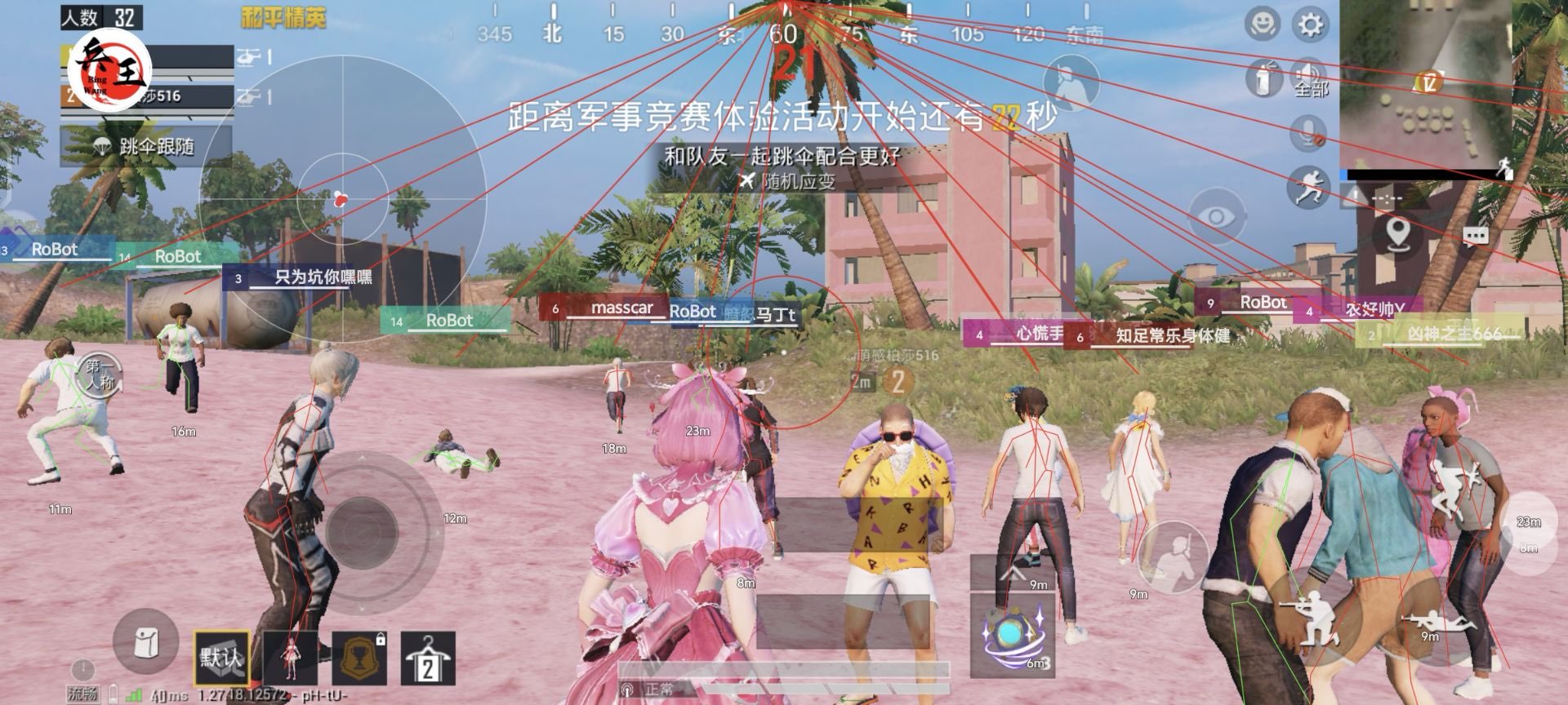 和平精英模拟器辅助【保时捷】全新独家过检数据，过三方