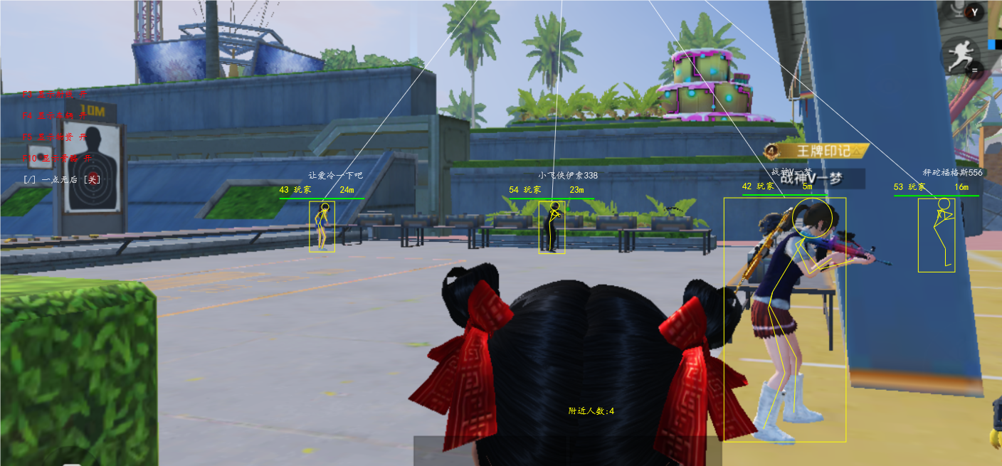 和平精英雷电模拟器辅助【暗夜 原龙王】