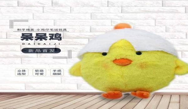 和平精英小黄鸡辅助器软件