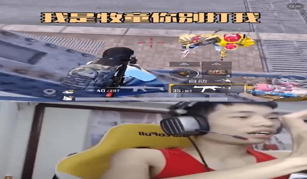 牧童解说和平精英压枪