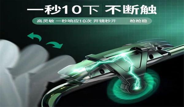 pubg辅助器安卓版