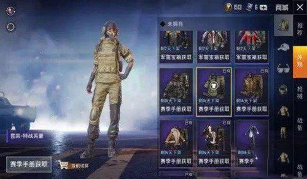 和平精英毒蛇辅助无广告