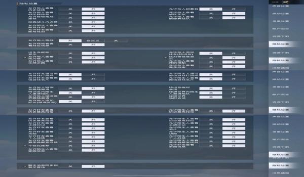 和平精英操作键位辅助器