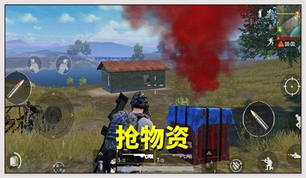 和平精英背锅辅助软件下载