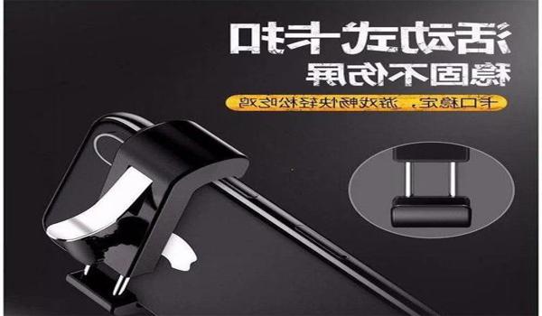 和平精英辅助音频下载安装