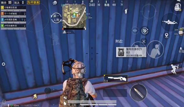 和平精英游戏辅助知乎