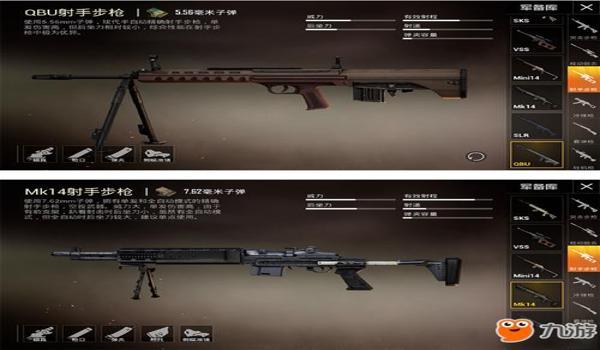 手游和平精英连狙压枪视频 手游和平精英连狙压枪视频