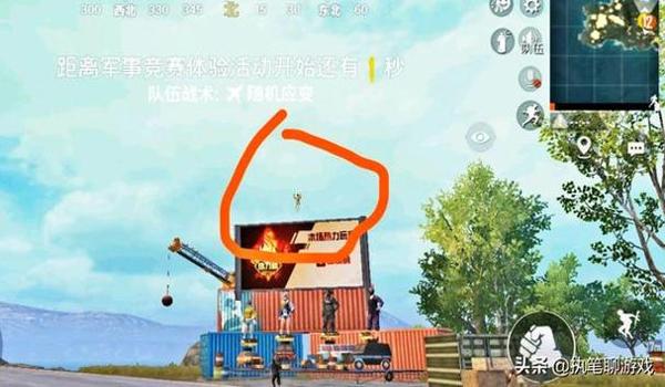 和平精英卡盟怎么开辅助