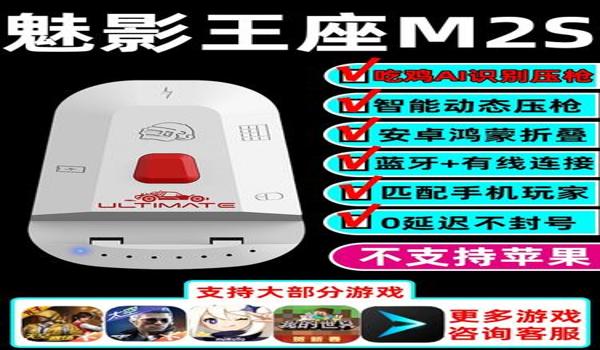 和平精英压枪图案大全