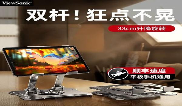 和平精英旋转辅助线在哪