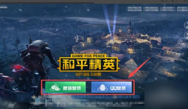 和平精英镜头辅助怎么关