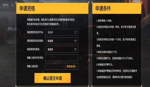 和平精英加速辅助器怎么用