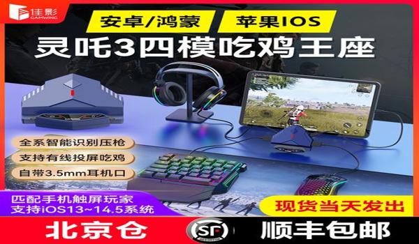 雷蛇鼠标和平精英压枪宏 雷蛇鼠标和平精英压枪宏