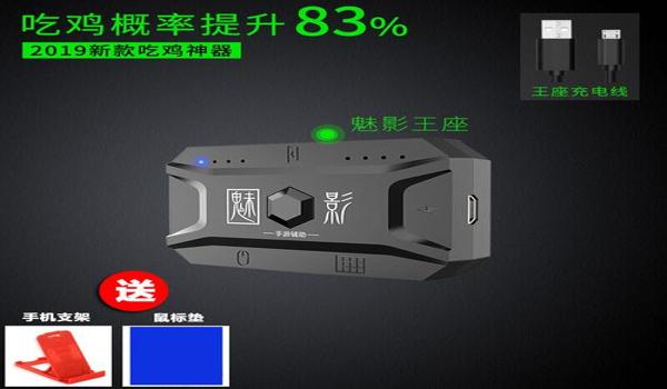 和平精英 智能压枪教学