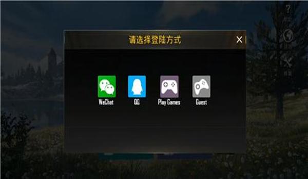 和平精英摇箱子辅助器下载