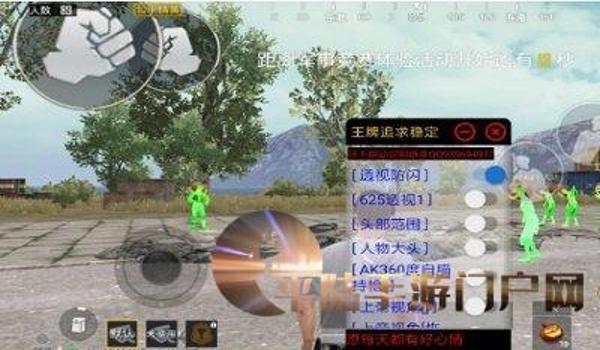 和平精英手游辅助技巧大全