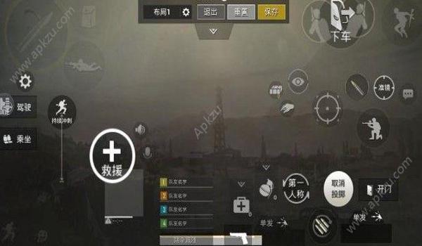 和平精英身法压枪四指图 和平精英身法压枪四指图