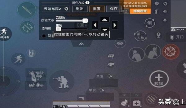 和平精英 哪个辅助好用