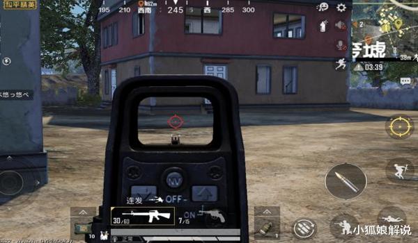 和平精英准心辅助大全下载