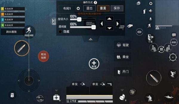 和平精英如何当辅助器使用