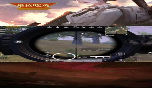 和平精英练压枪要怎么练