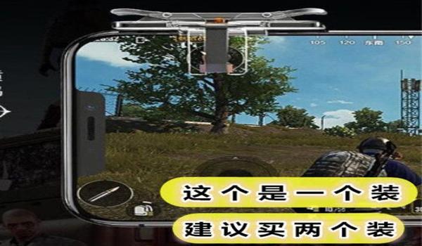 和平精英画质辅助神器