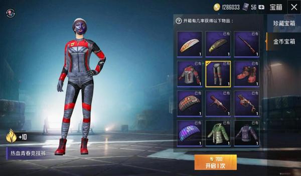 和平精英辅助去哪里买的