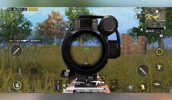 和平精英辅助瞄准功能在吗