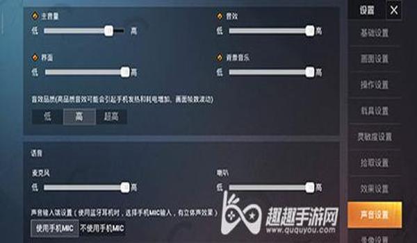 和平精英如何卡出辅助