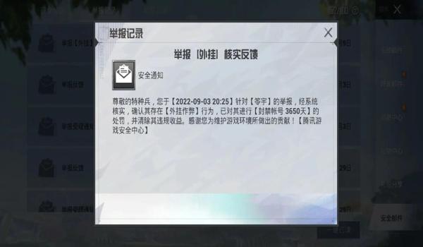 和平精英辅助刃辅助官网