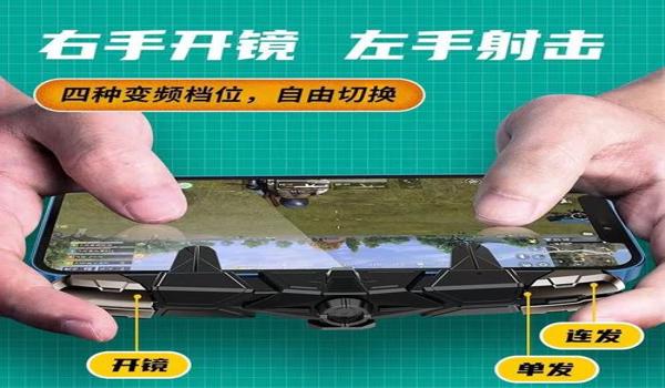 和平精英压枪芯片推荐