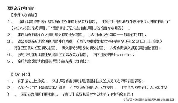 和平精英搬运工辅助卡盟