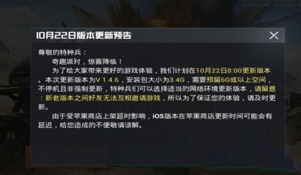 qq和平精英辅助骗人的吗