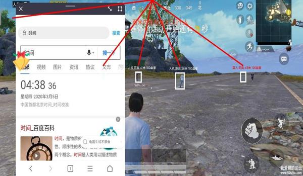 有什么软件辅助玩和平精英