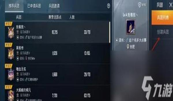 和平精英辅助线怎么添加