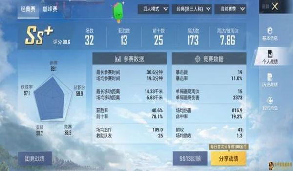 和平精英抽象辅助器下载