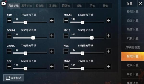 和平精英端游辅助网址