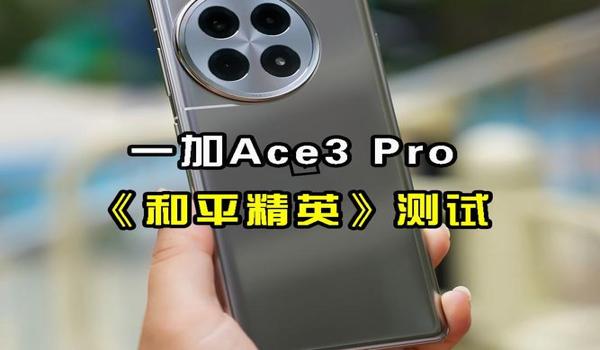 和平精英ace辅助器下载