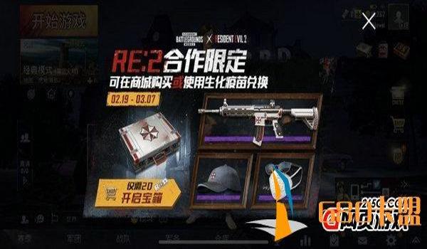 和平精英辅助货源卡盟