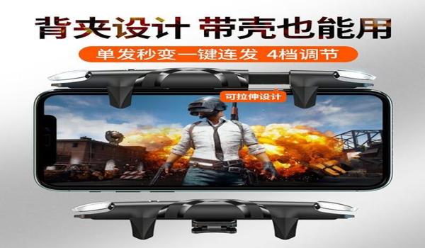 和平精英辅助器键盘失效