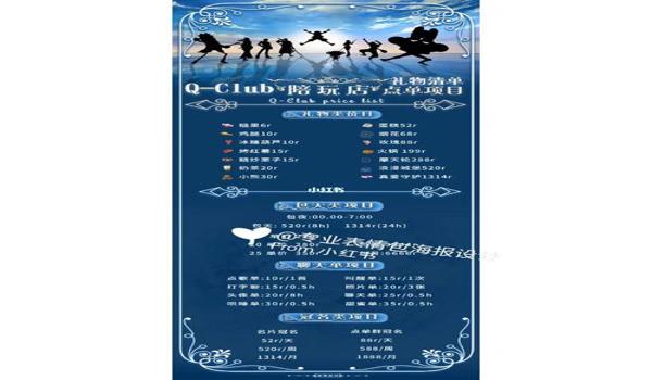 和平精英鸡腿辅助q群