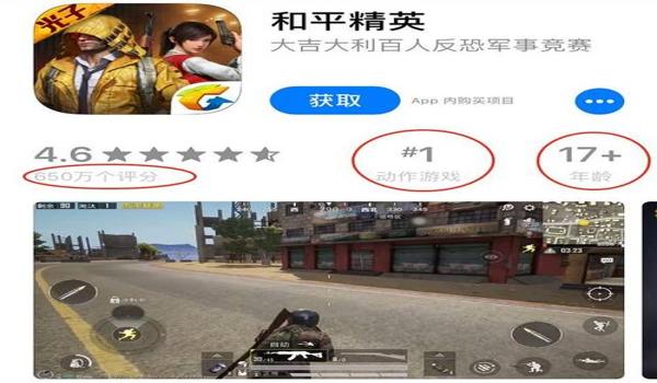 和平精英吃鸡辅助QQ群