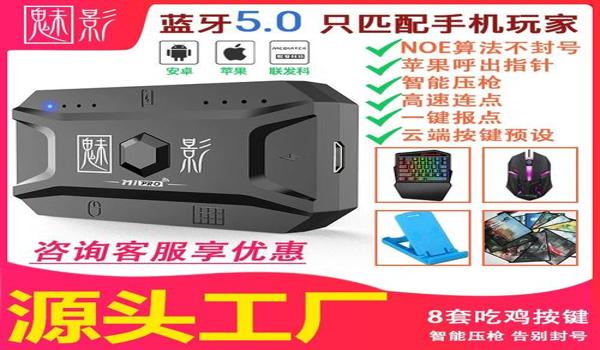 和平精英3倍镜压枪教学