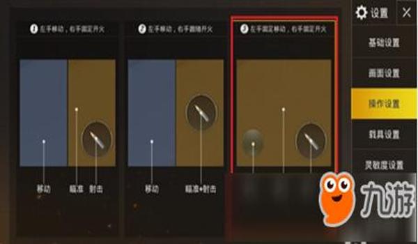 和平精英辅助如何使用