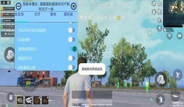 和平精英压枪后坐力辅助