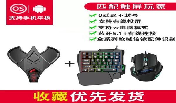 和平精英压枪屏幕动不了 和平精英压枪屏幕动不了