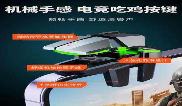 和平精英压枪怎么开启