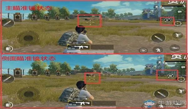 和平精英辅助瞄准新手教程