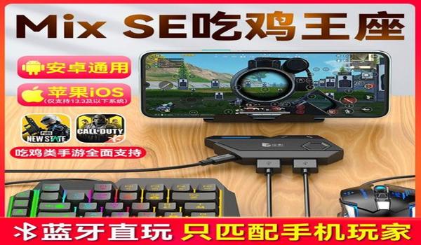 吃鸡时怎么压枪和平精英