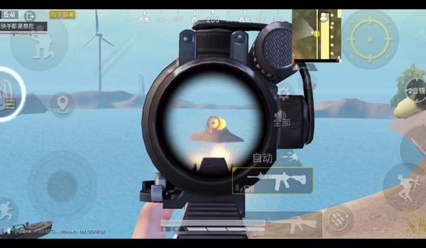 和平精英稳如辅助的压枪